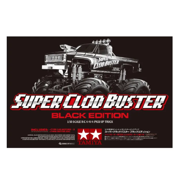 Tamiya Super Clod Buster Black Edition Kit 1:10 - 47432 1