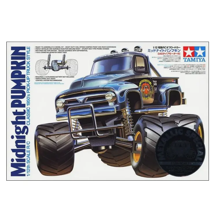 Tamiya Midnight Pumpkin Metallic Cw-01 No Esc Kit 1:12 - 58365A 1