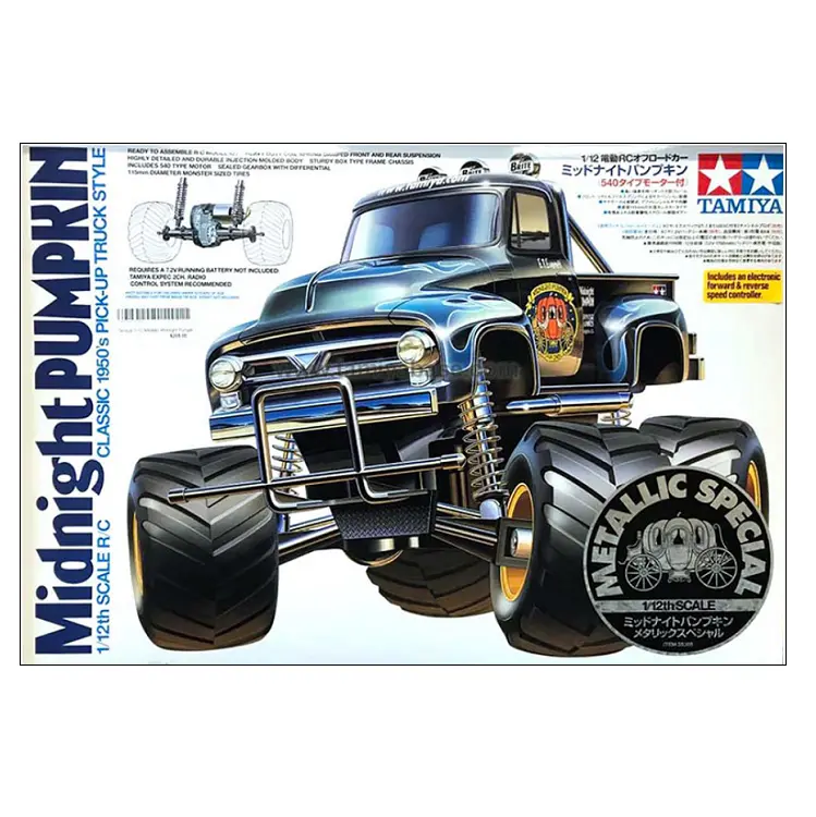 Tamiya Midnight Pumpkin Metallic Cw-01 Kit 1:12 - 58365 1