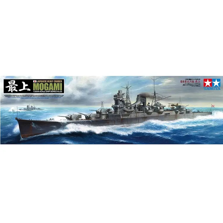 Tamiya Mogami Japanese Heavy Cruiser 1:350 - 78023 1