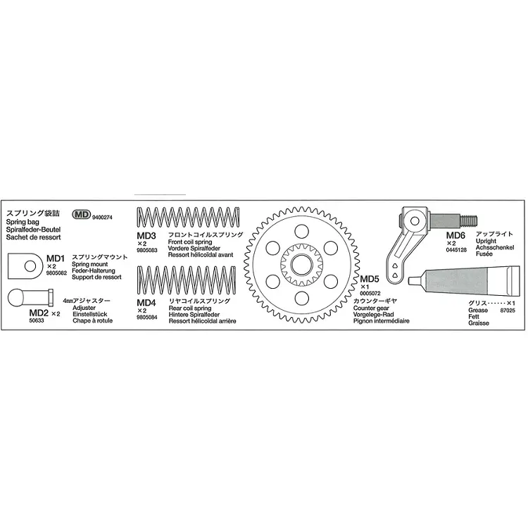 Tamiya Grasshopper Md-Parts Counter Gear & Drive Hubs Bag - 9400274 2