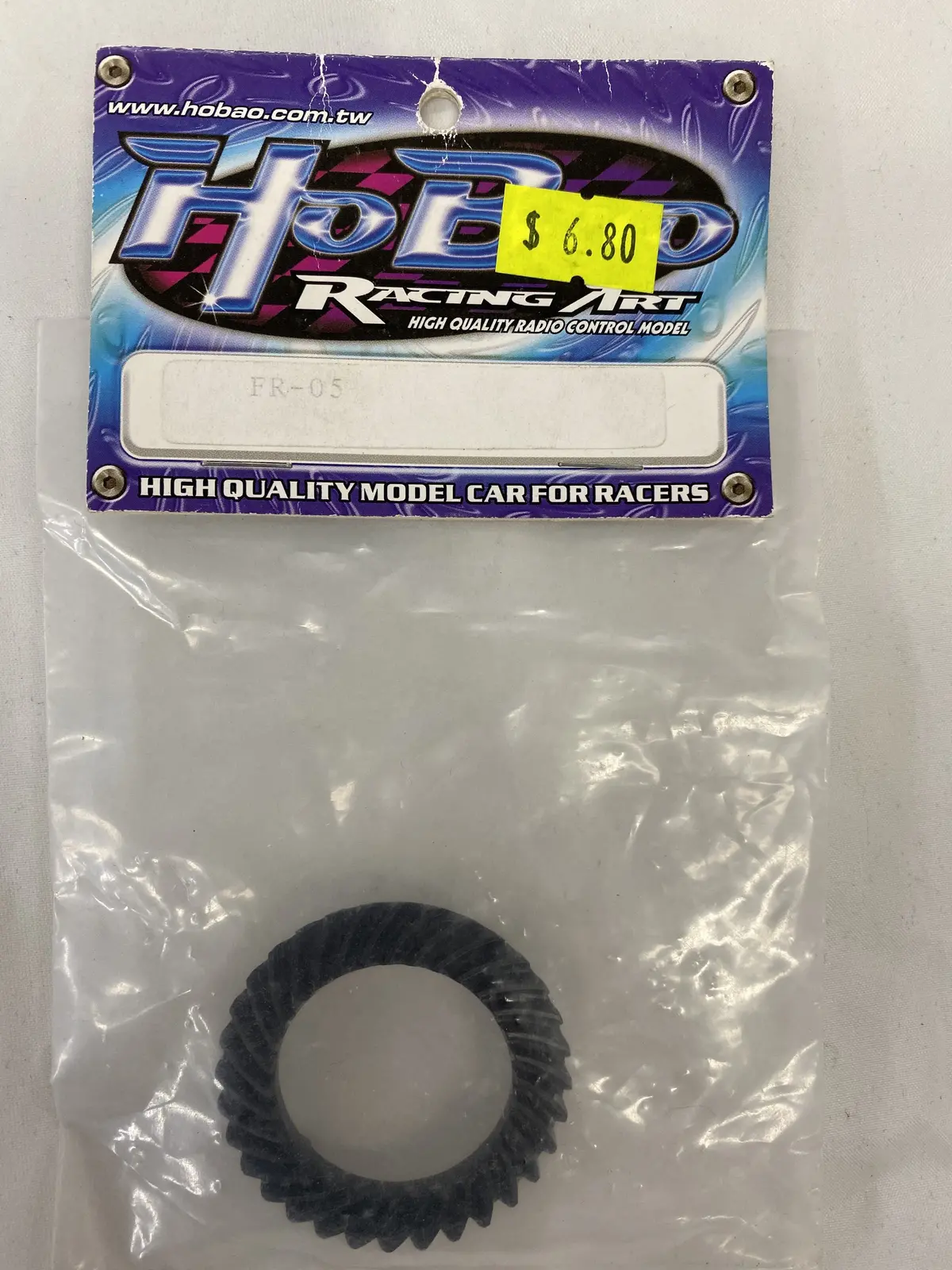 Hobao Spiral Cut Diff Gear - Hb-Fr-05 1